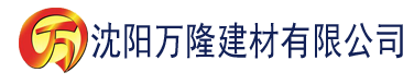 沈阳香蕉最新建材有限公司_沈阳轻质石膏厂家抹灰_沈阳石膏自流平生产厂家_沈阳砌筑砂浆厂家